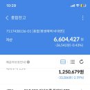 도원뚝배기짬뽕 이미지