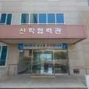 ICT폴리텍대학 이미지