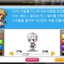 블링하루 이미지