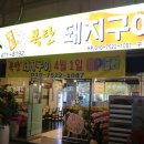 인동35길-7 이미지