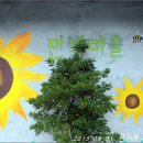 가파민박 이미지