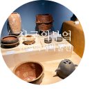 한성기획(주)