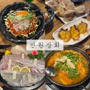 오빠상회 | 부평 부개 만원상회 오마카세 모듬회 특대 먹고온 후기