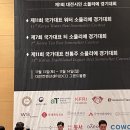 블링커스