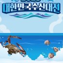대박건어물수산 네이버블로그