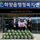 일동경로당 이미지