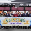 직행버스정류장