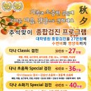 다나소아청소년과의원 이미지