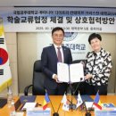 [디지털융합] [4차 산업혁명과 미래] 혁신기술과 경영전략 이미지