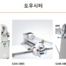 신신제과