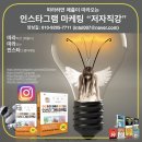 와와옻닭 네이버블로그