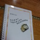 경주초우관광농원