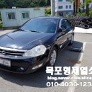르노자동차서비스코너하당점 이미지