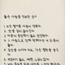 바르다김선생여의도KBS별관점 | 251114
