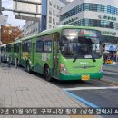 강서구청(신덕삼거리) 이미지