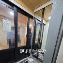 해비치빌공인중개사사무소 이미지