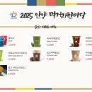(주)이레에프앤비코리아 네이버블로그