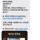 매우당 이미지