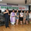 송광종합사회복지관 이미지