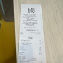 버팔로동물병원 | 스와니 카페MIXX, 미국동물병원 후기, 맥도날드 점심, TooGoodToGo 미국에서의 일상