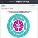 예스pc방 | 20250511 &lt;FOREVERYOUNG&gt; FINALE in SEOUL 첫막콘 후기 (생애 첫 콘서트가 데이식스 콘서트라니..!)