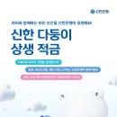 쏠쏠 이미지