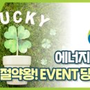 내가바로뽑기왕 이미지