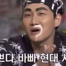 회진야식