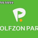 남원스크린골프존 네이버블로그