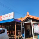 쭈꾸미총각 | 김포맛집 추천, 김포쭈꾸미맛집, 내돈내산 쭈꾸미볶음후기 _ 총각쭈꾸미