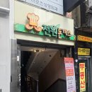 전원말6길 23 이미지