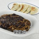 간편하게 맛있게 먹을 수 있는 칠갑농산 냉천골 두루치기면 짜장면 군만두 후기