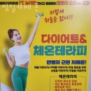 아미리헬스 찜질카페 온 위치.시간.가격.후기