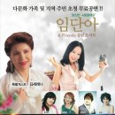 갑순이프렌즈