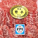 한성한우 - 동작구 동작대로7길 55 | 한성한우