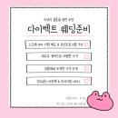 산이스튜디오 | S.19 라흐스튜디오 야외(산) 배경 촬영 후기