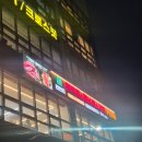 르노삼성자동차 서비스코너 남악점 | 무안샤브샤브 무안맛집 편편집 남악오룡점 솔직후기