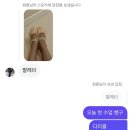 (주)이꼬르