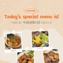 우2동-3 | 우2동종합시장 맛집리스트, 솔직한 내돈내산 후기 (+온누리 행사 꿀팁까지!)