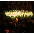탐라포차 상무지구점
