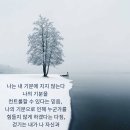 새벽을여는사람들