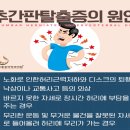 한양척척마취통증의학과의원 이미지