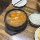 훈이네찌개