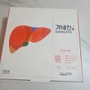 수온누리약국 | 상생페이백 온누리 상품권 약국 사용 후기