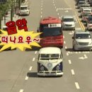 톨게이트카 이미지