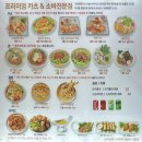 [시흥] 소이연남 &amp; 소바공방 시흥프리미엄아울렛점, 시흥아울렛에서 간단한 점심! 쌀국수 추천