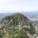 산방산