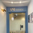 UNT 에스테틱