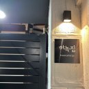 안동별채 이미지