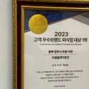 엄마의곳간